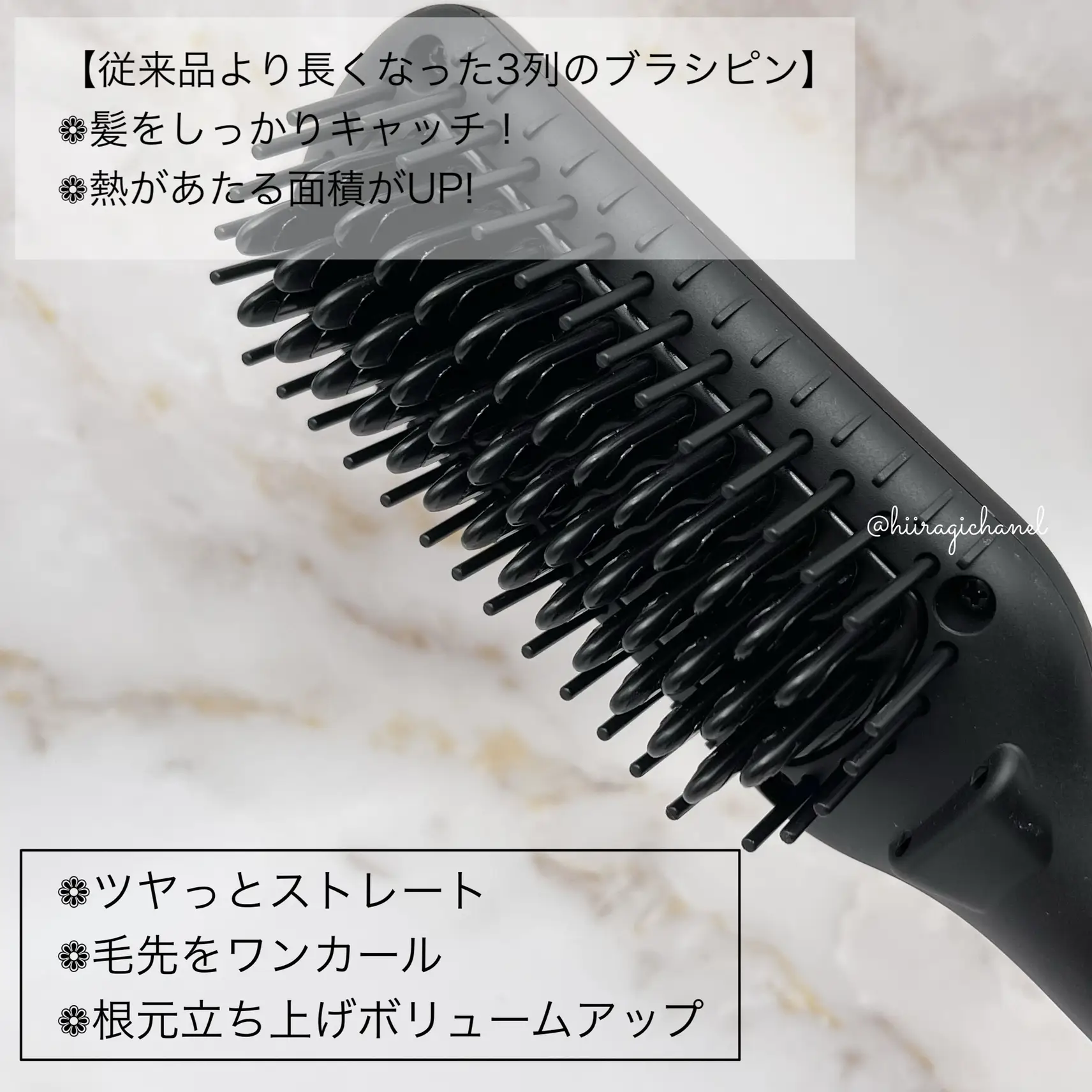 カールもストレートもこれ１つで／mod's hairコンパクトイオンヒート