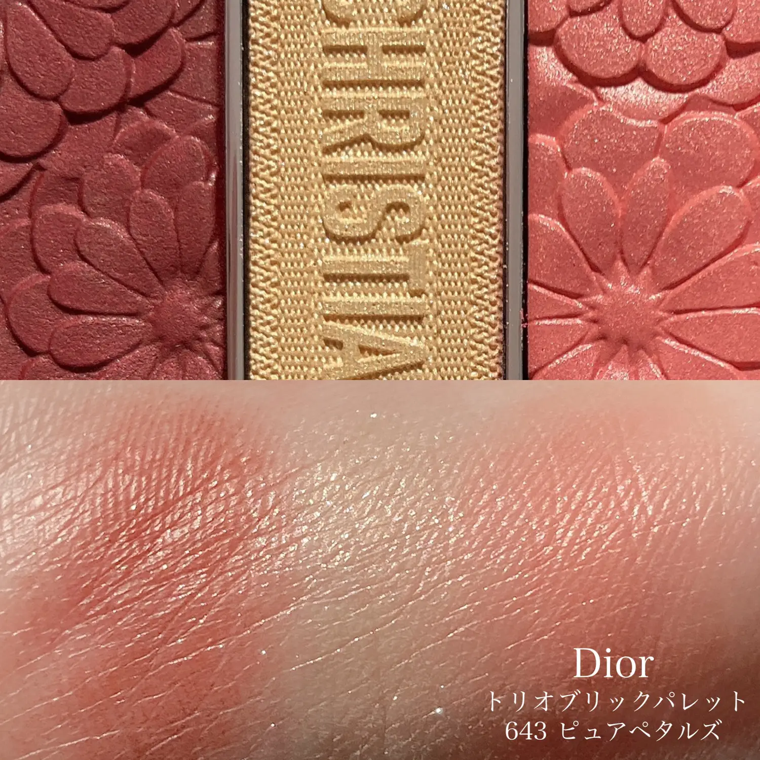 春満開カラー】Dior トリオブリック643【濡れ艶瞼】 | さびが投稿したフォトブック | Lemon8