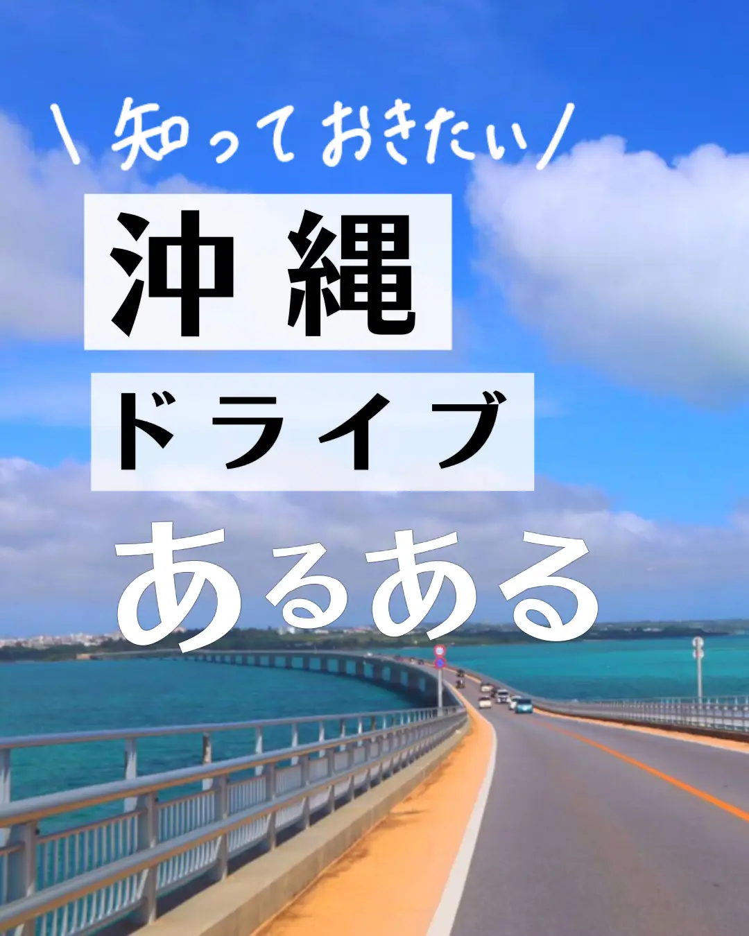 宮古島 小売業者 移住または引っ越しお考えの方是非(大型テレビなど)