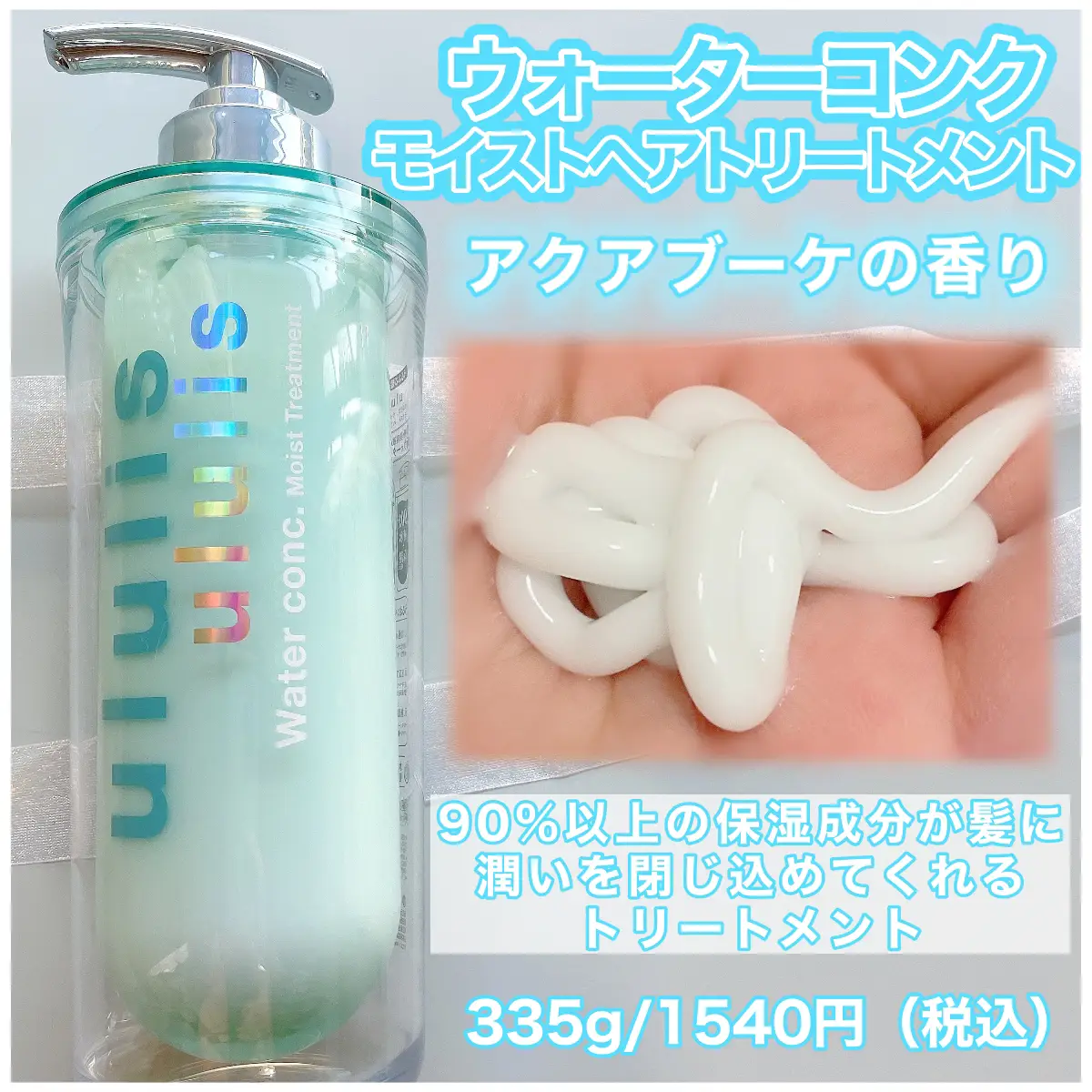  honey ・ ululis 】 Shampoo & Treatment Comparison Review, Gallery posted  by ふうか