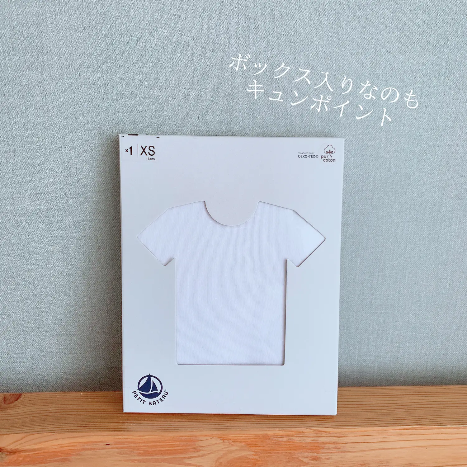 プチバトー】ポワンココットTシャツが可愛くて使える