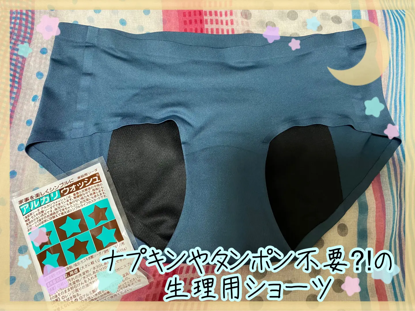 顔出し汚れ下着　 