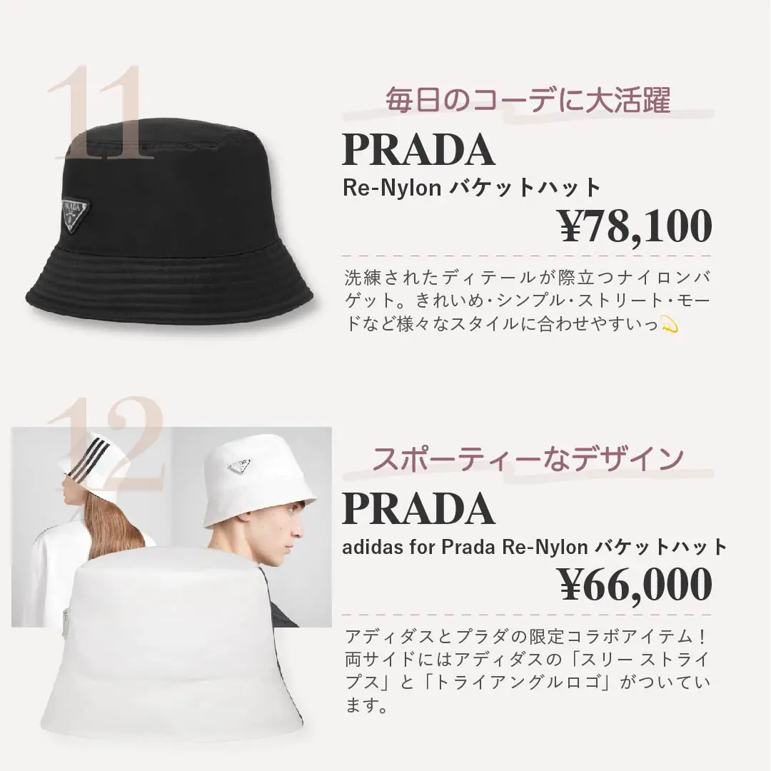 付属品-プラダ 帽子 バケットハット 小物 アクセサリー 総柄 リボン モチーフ