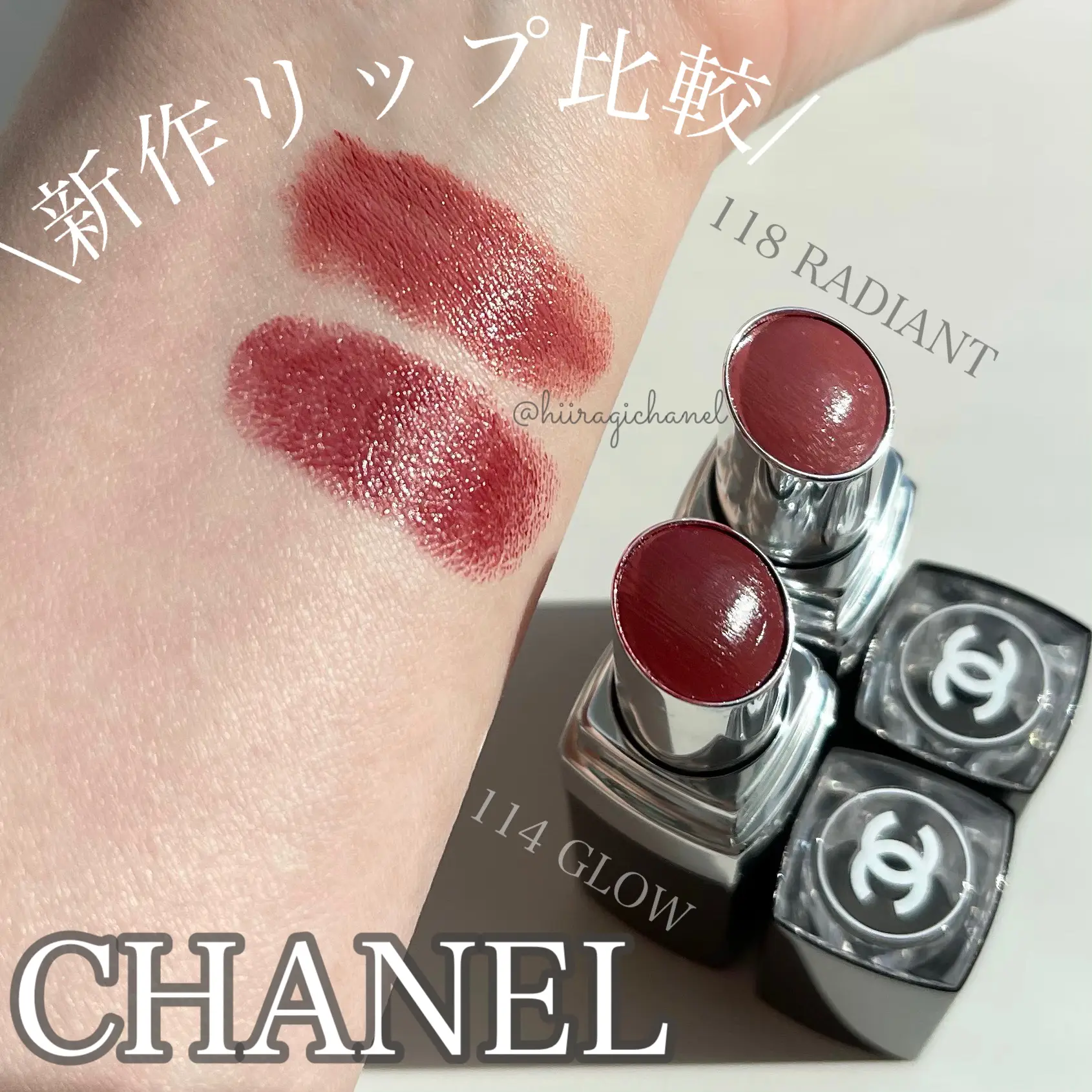 CHANEL最新作リップ💄 | ひいらぎ💄美容オタクが投稿したフォトブック | Lemon8