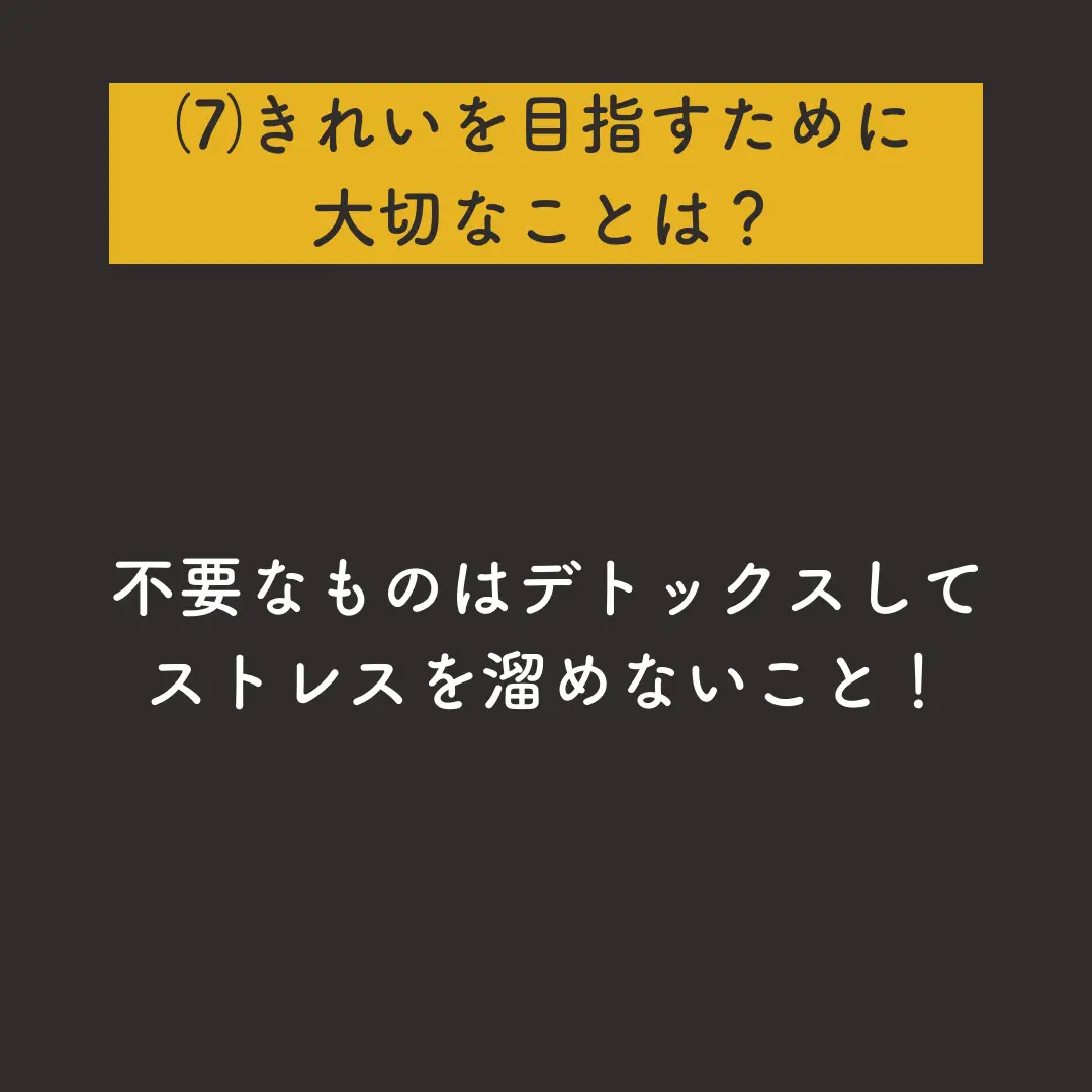 2024年の広瀬すず化粧品のアイデア20選