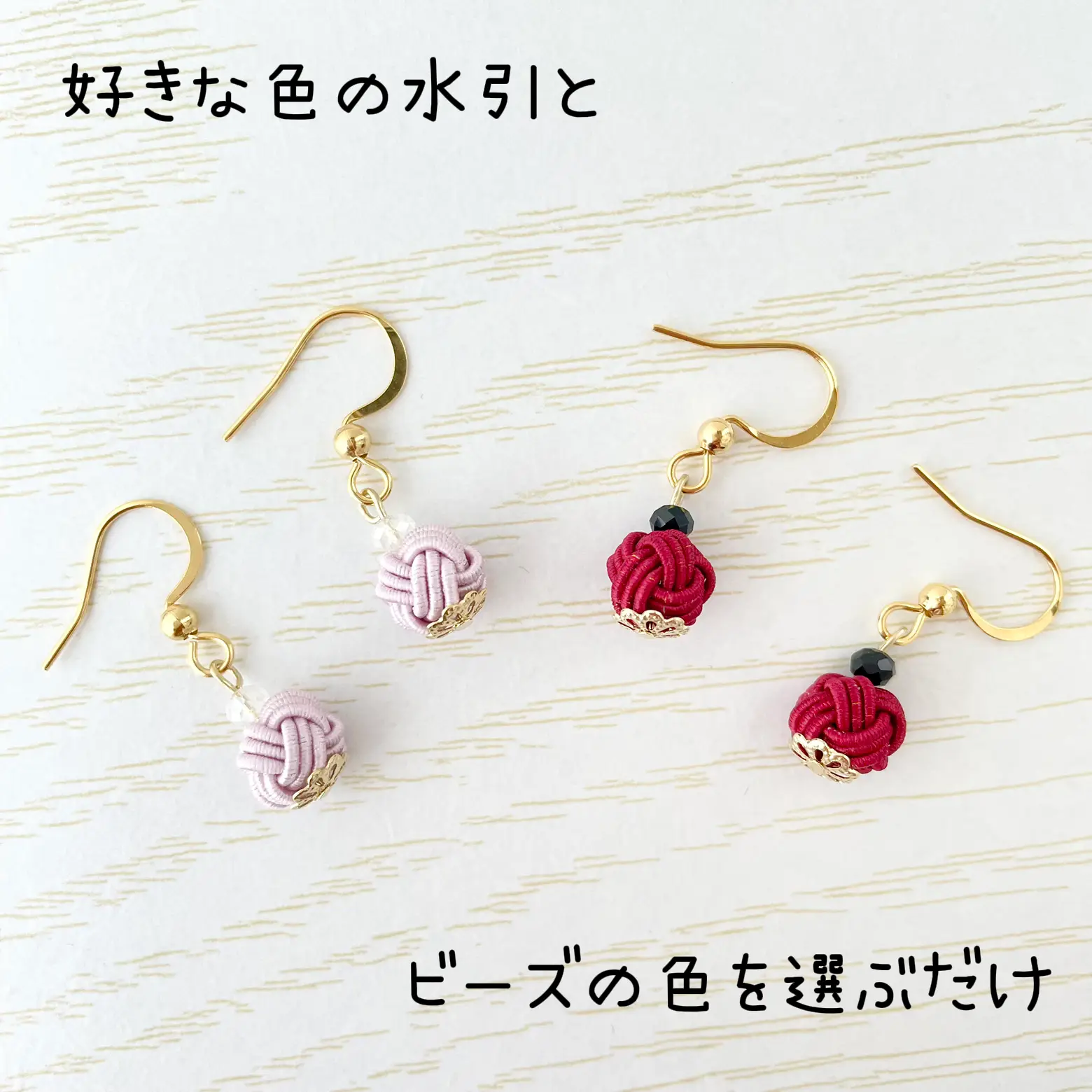 ピアス No.3341