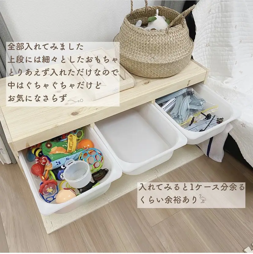IKEA✴︎トロファスト収納ボックス✴︎9個セット さみしい