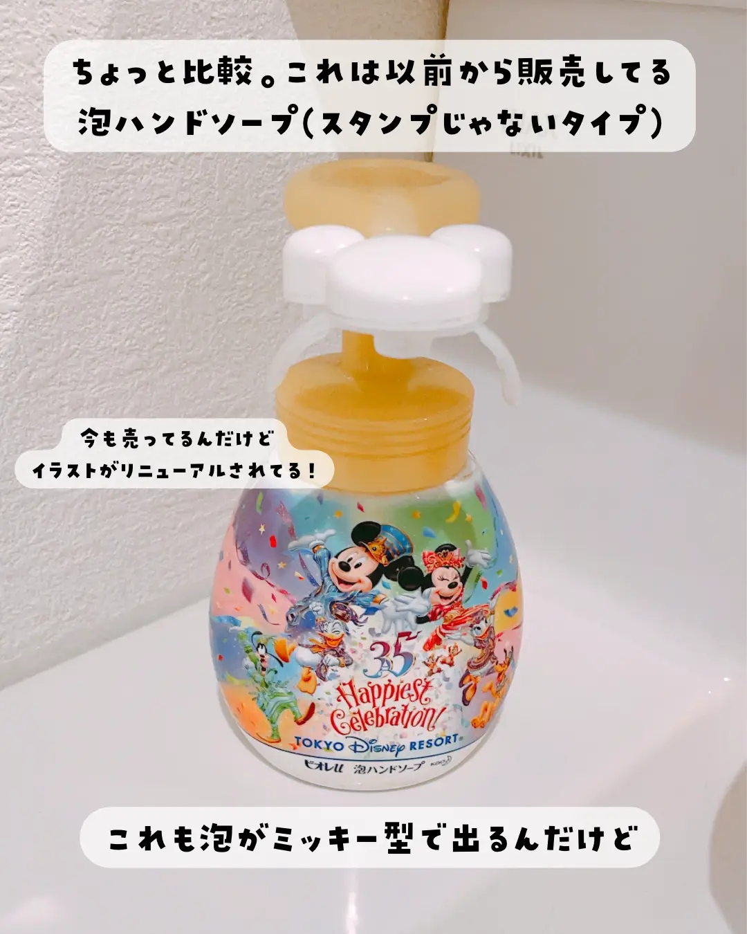 Disneystore ミッキーの手 Lemon8検索