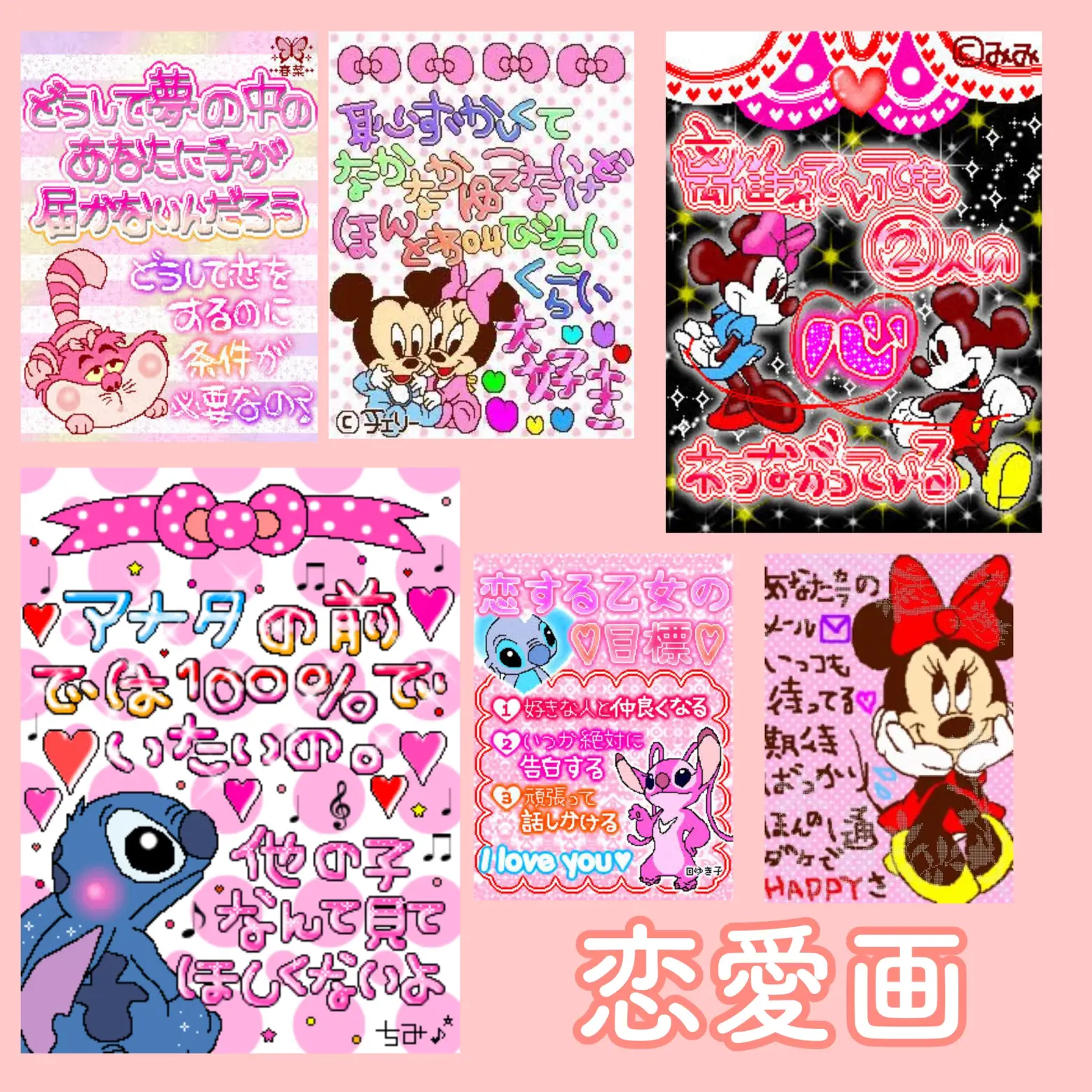 Minnie Mouse × Boobib  Sticker for LINE & WhatsApp — Android