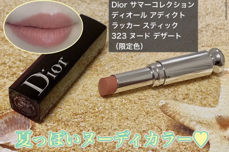 Dior lacquer outlet stick 512