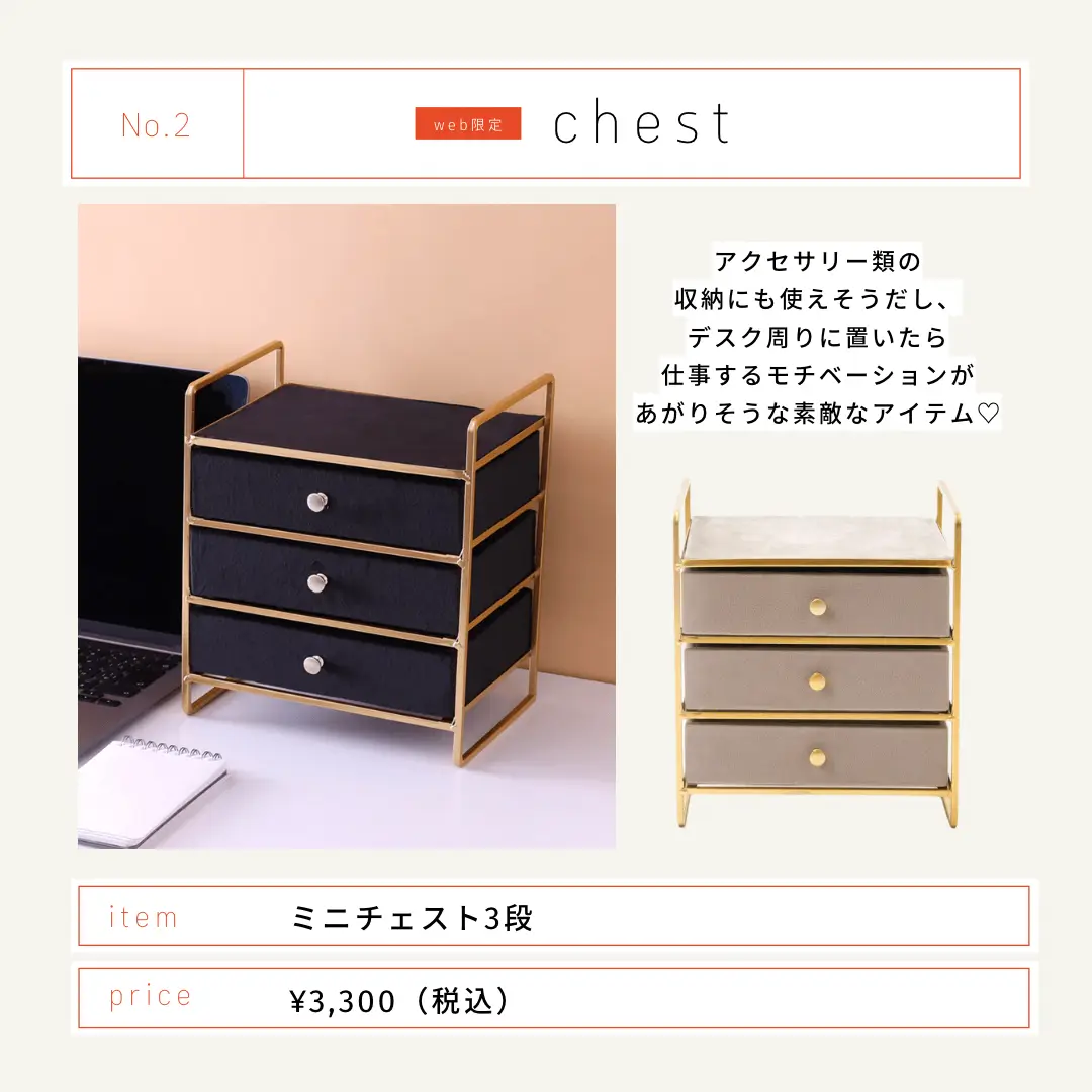 500円クーポンでさらにお得😍GWはスリコに急げ♡ | ayaが投稿した