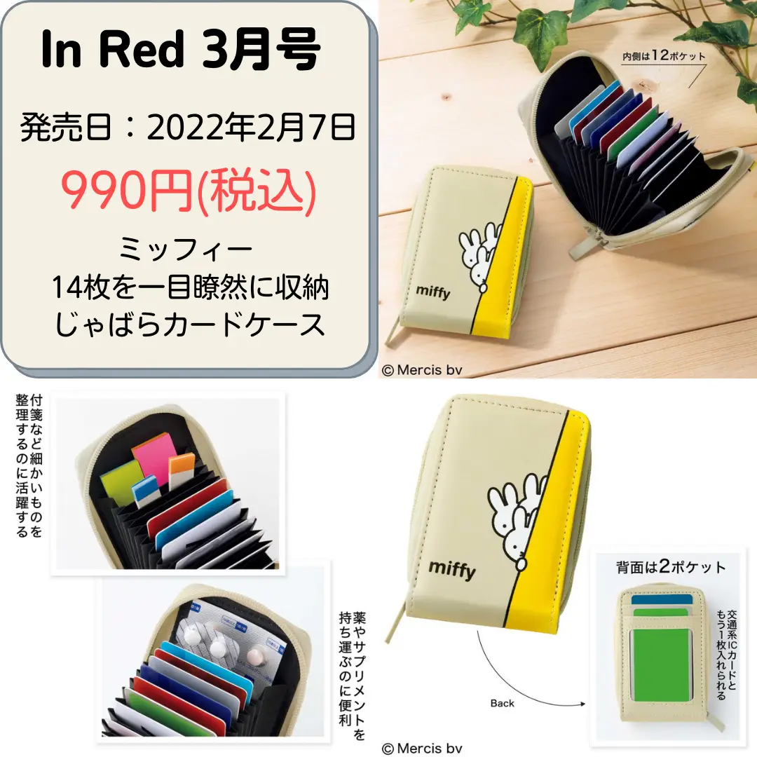 №583【SSD256GB搭載WIN11Home 東芝 Satellite TX/77MWH Core-i5/ﾒﾓﾘ4GB