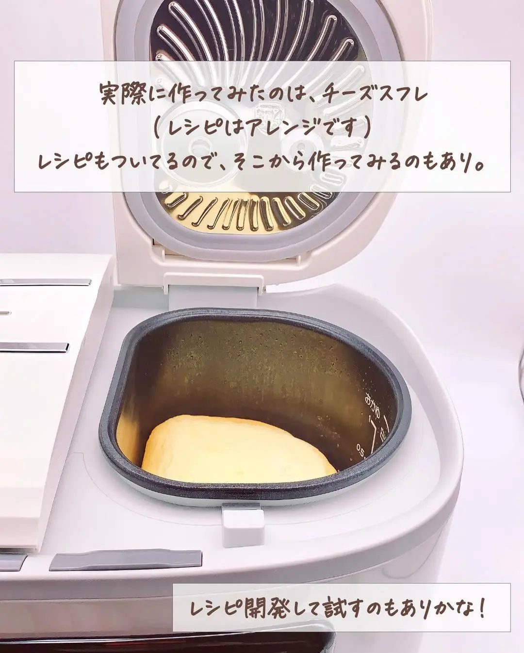 You can make souffle cheesecake with super convenient appliances