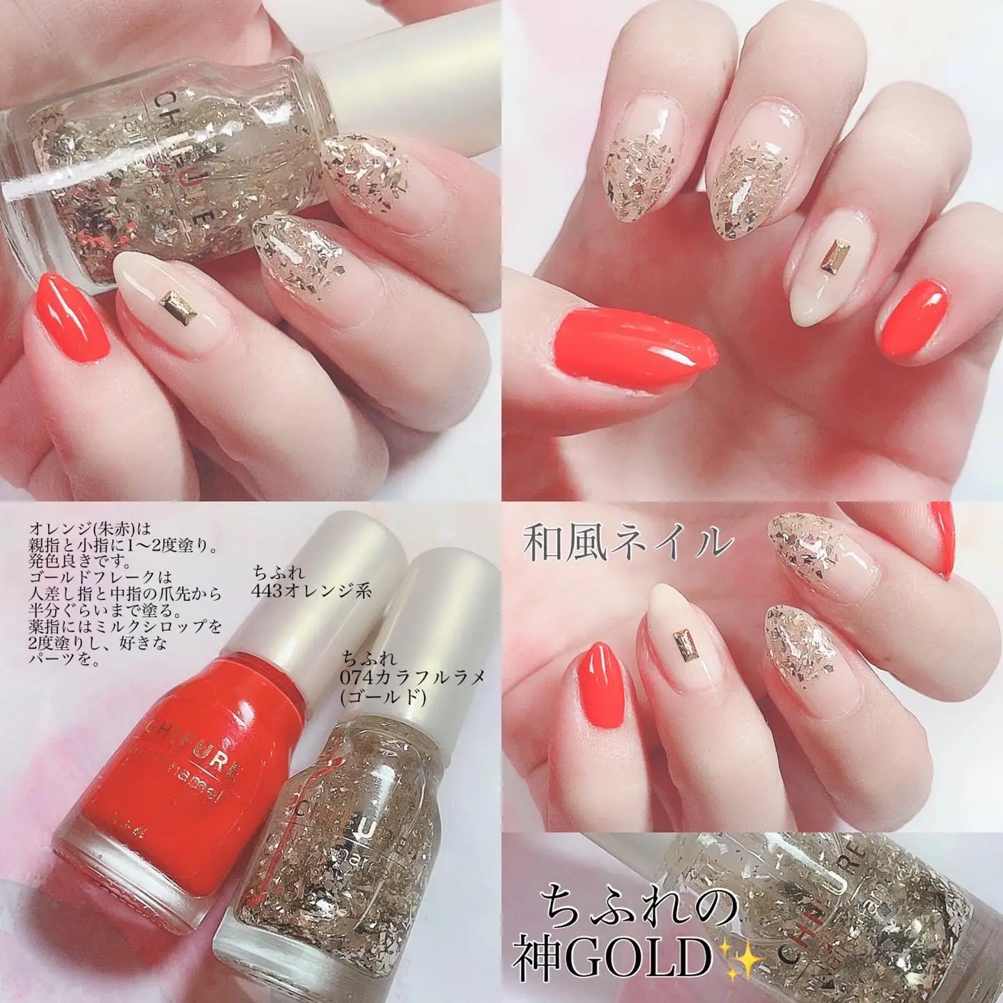 ちふれネイルエナメル💅アレンジまとめ | yukiko15が投稿したフォト