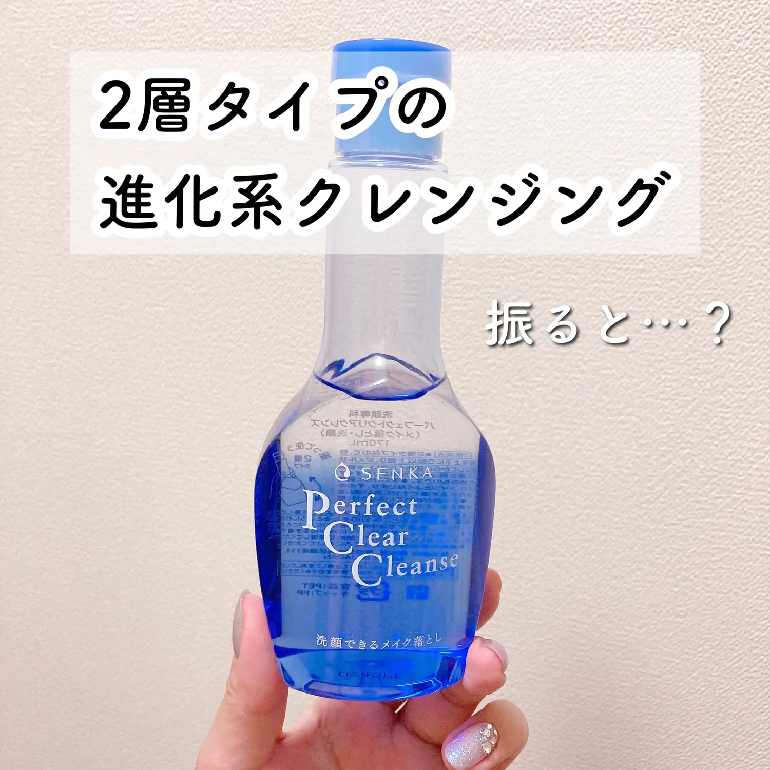 20％off☆組合せできるW洗顔4本セット