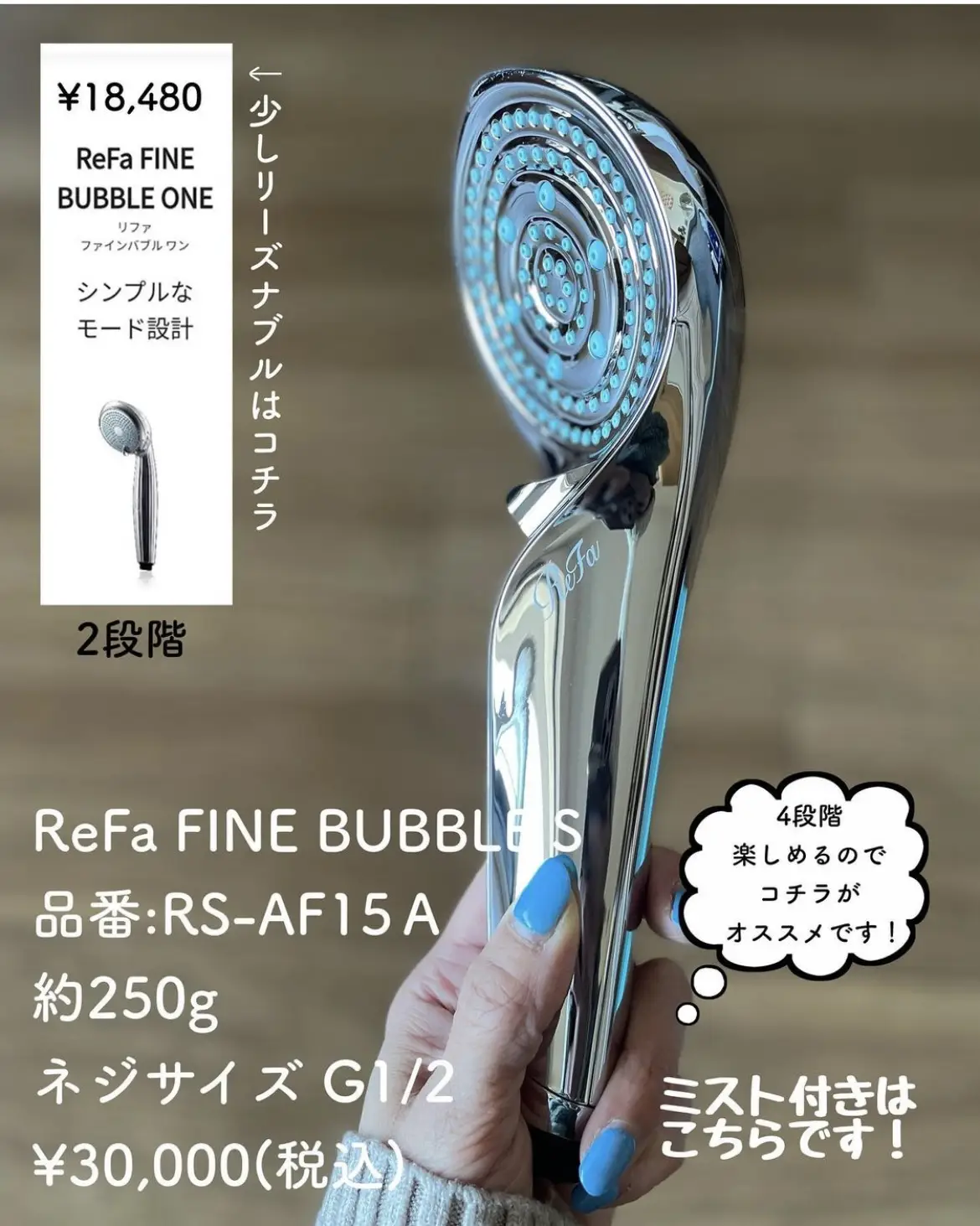 【海外直送】新品★MTG★ReFa FINE BUBBLE S ・リファ・ファインバブルS★保証書付 シャワーヘッド