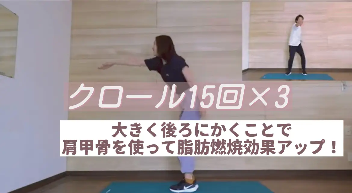 −3kg痩せるダンス】洋楽に乗せて全力で動く！！！ | らふたびが投稿したフォトブック | Lemon8