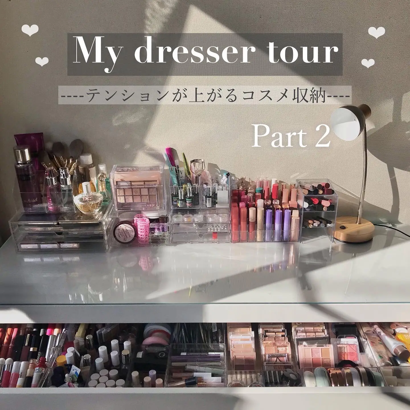 My dresser tour Part2💖 | りんごちゃんの部屋が投稿したフォトブック | Lemon8