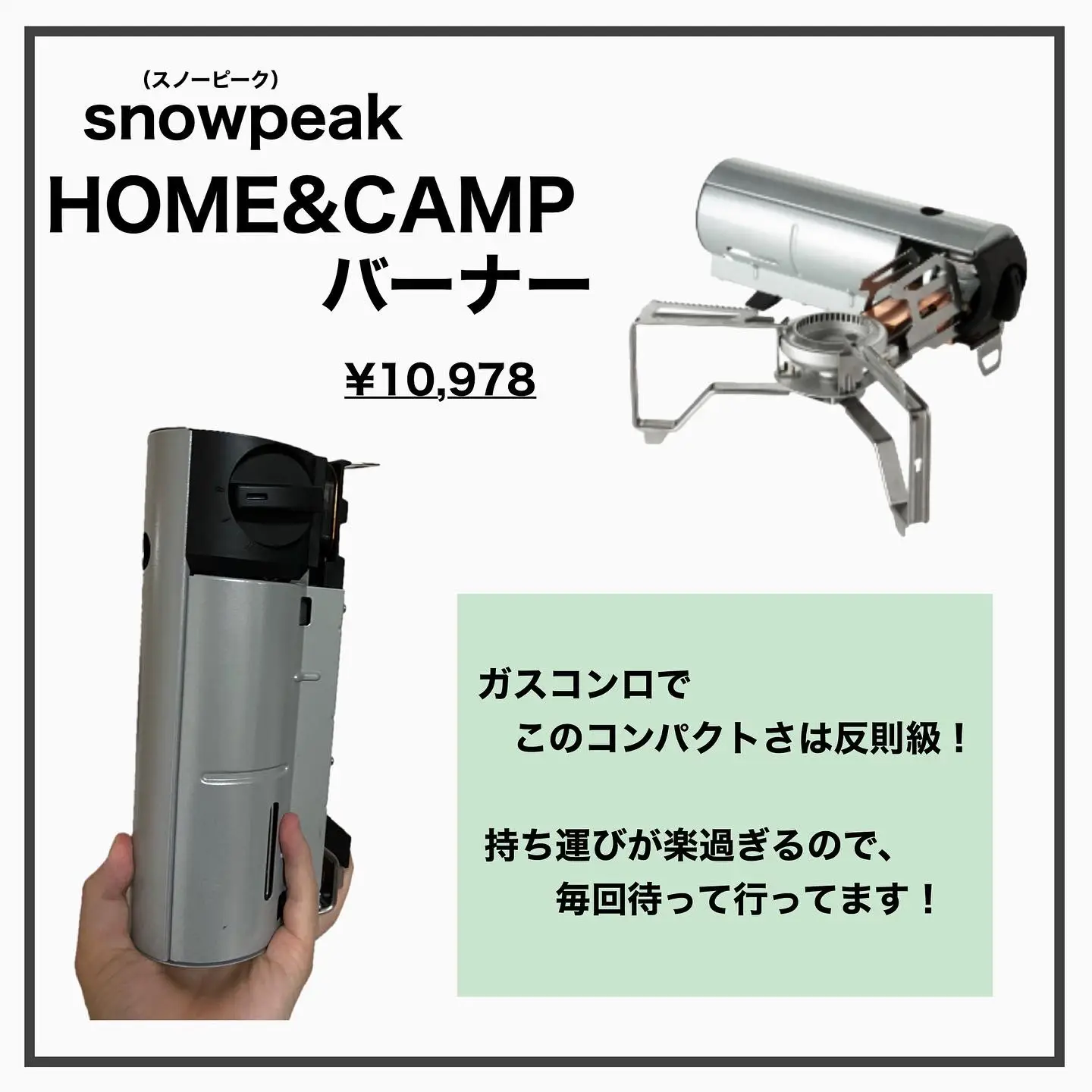 1年買ってよかった/ベストキャンプギア | リョウ🏕アウトドアのある暮らしが投稿したフォトブック | Lemon8