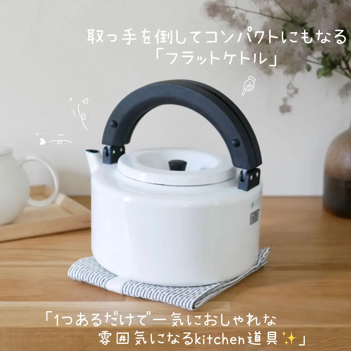 しばのキッチン♡ゴールドケトル - 調理器具