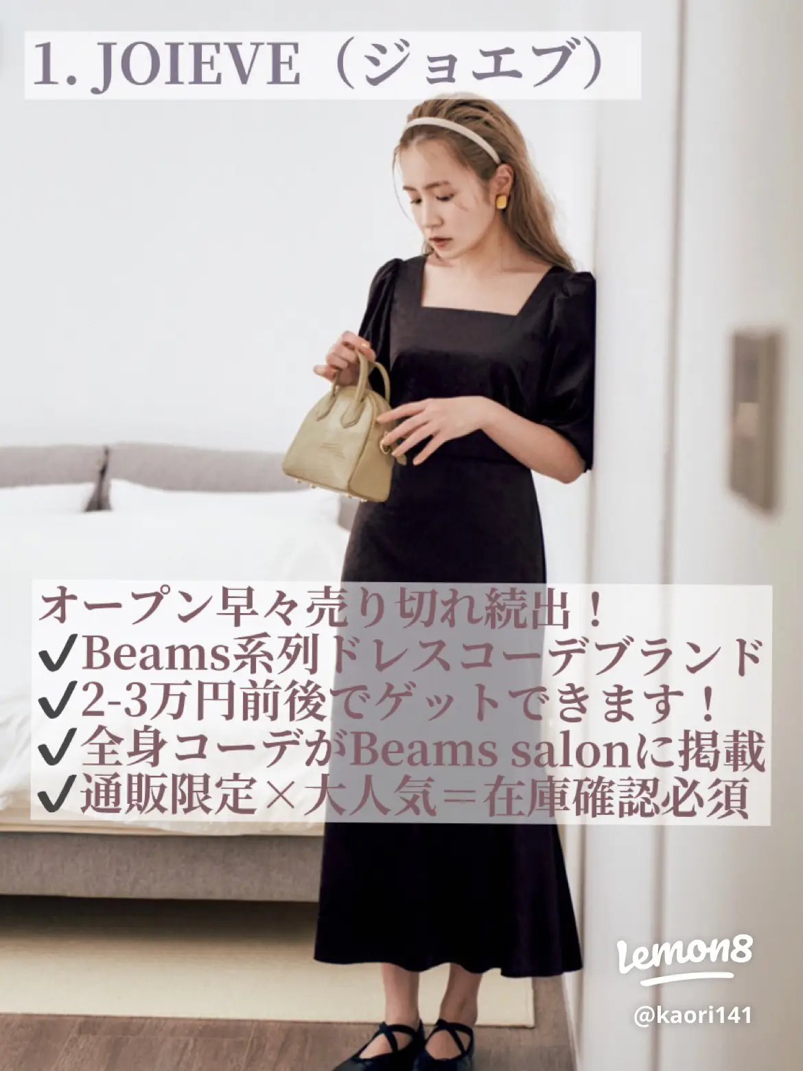 周りと被らない！】結婚式ドレスブランド特集 | kaoriiiiiii00が投稿 