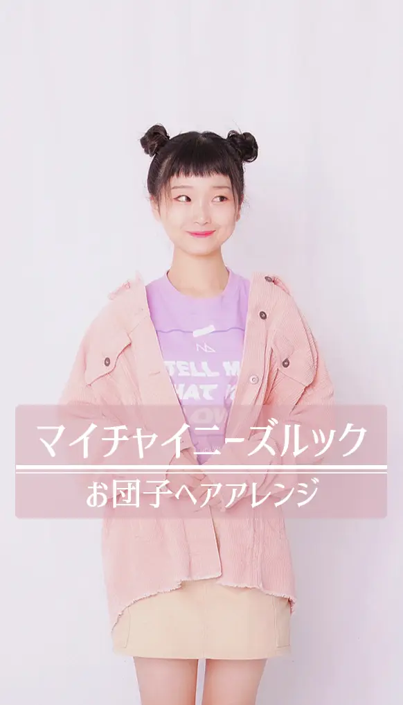 仲良しにわとり♡お団子