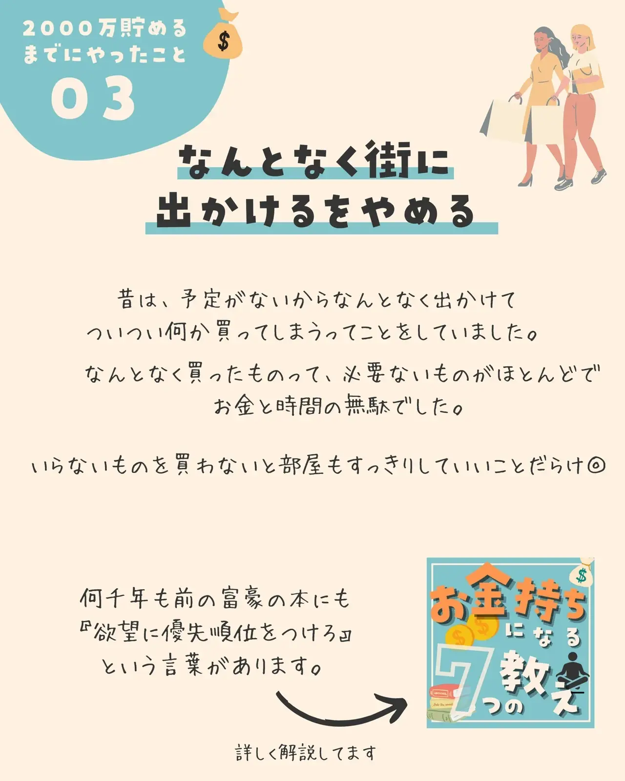 平凡な新婚夫婦が2000万貯めるまで | めい夫婦|新婚のお金の知識💰が投稿したフォトブック | Lemon8