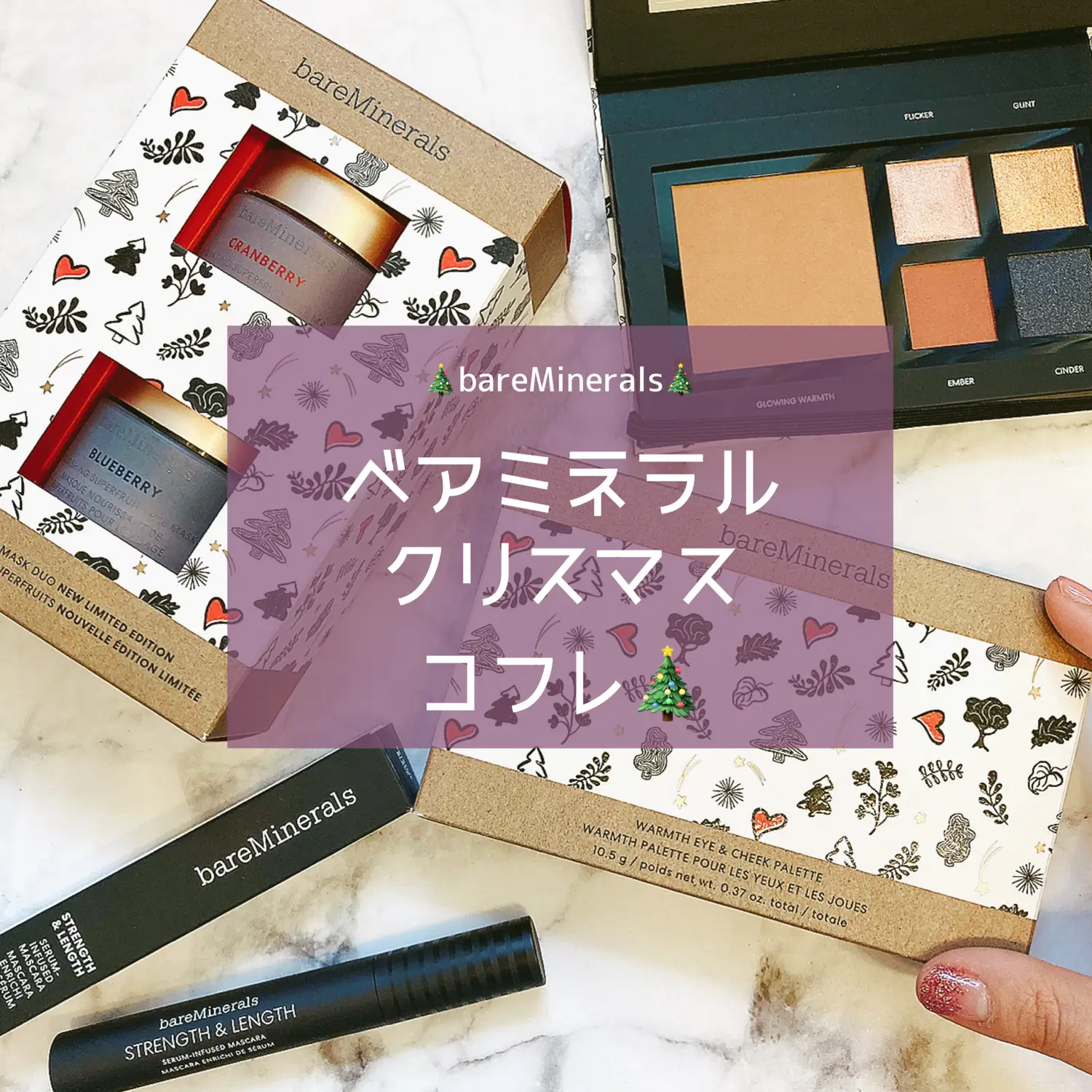 エスティローダー化粧下地5個セット 花と鳥デザインポーチ 2万円相当