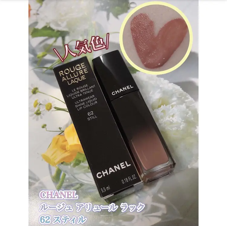 Chanel Rouge Allure Laque (62-Still), Beauty & Personal Care