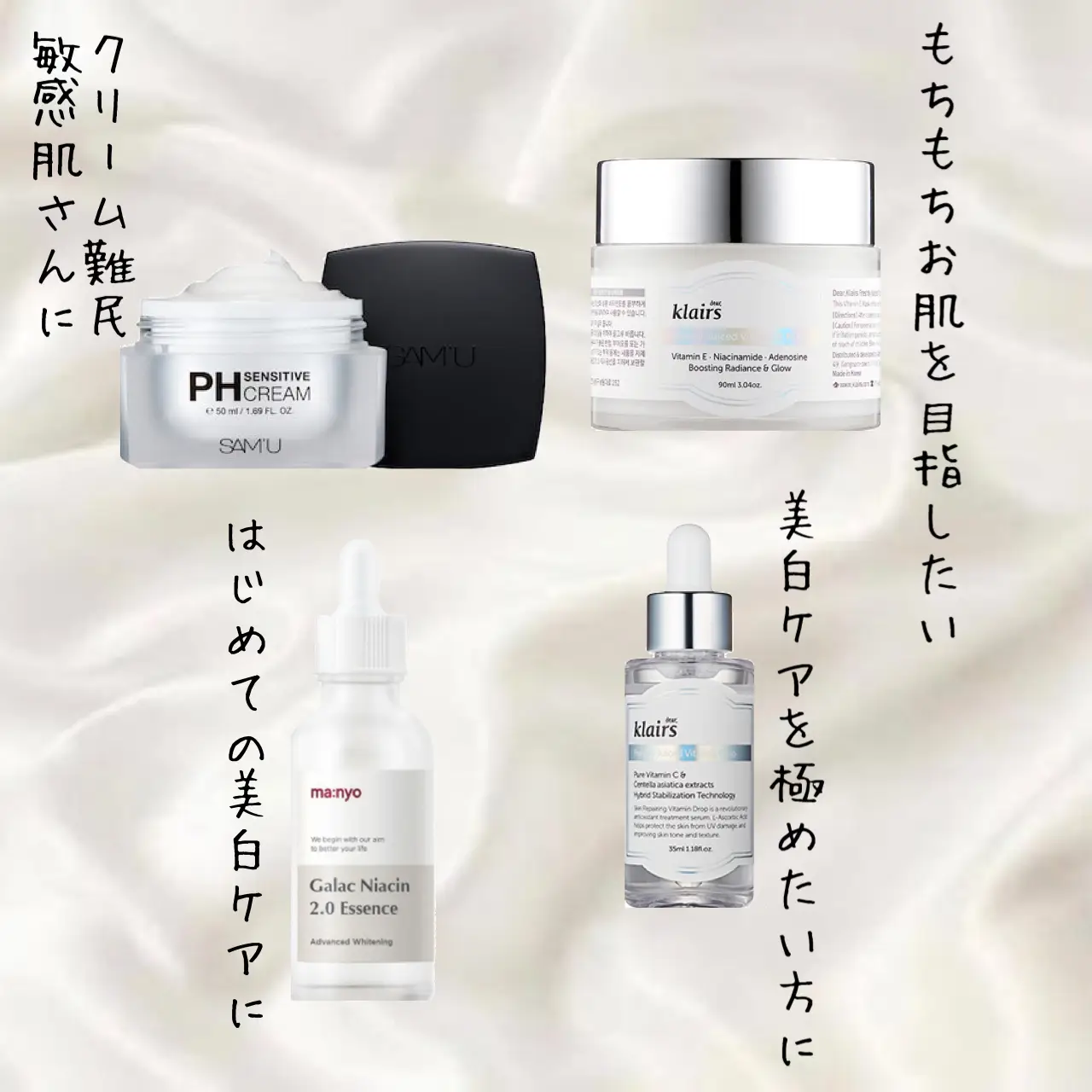 Recommended for whitening care Korean Skin Care Gallery posted