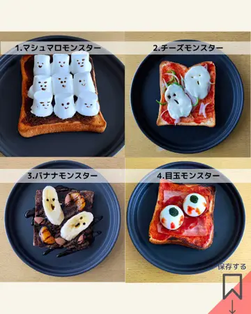 ハロウィン☆トースト♡二枚