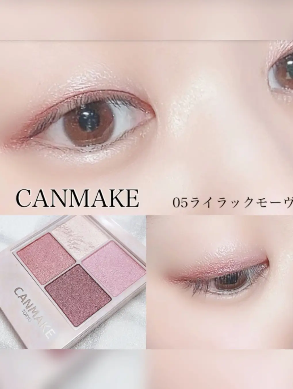 CANMAKE シルキースフレアイズ05ライラックモーヴ メイク&イメージネイル💅