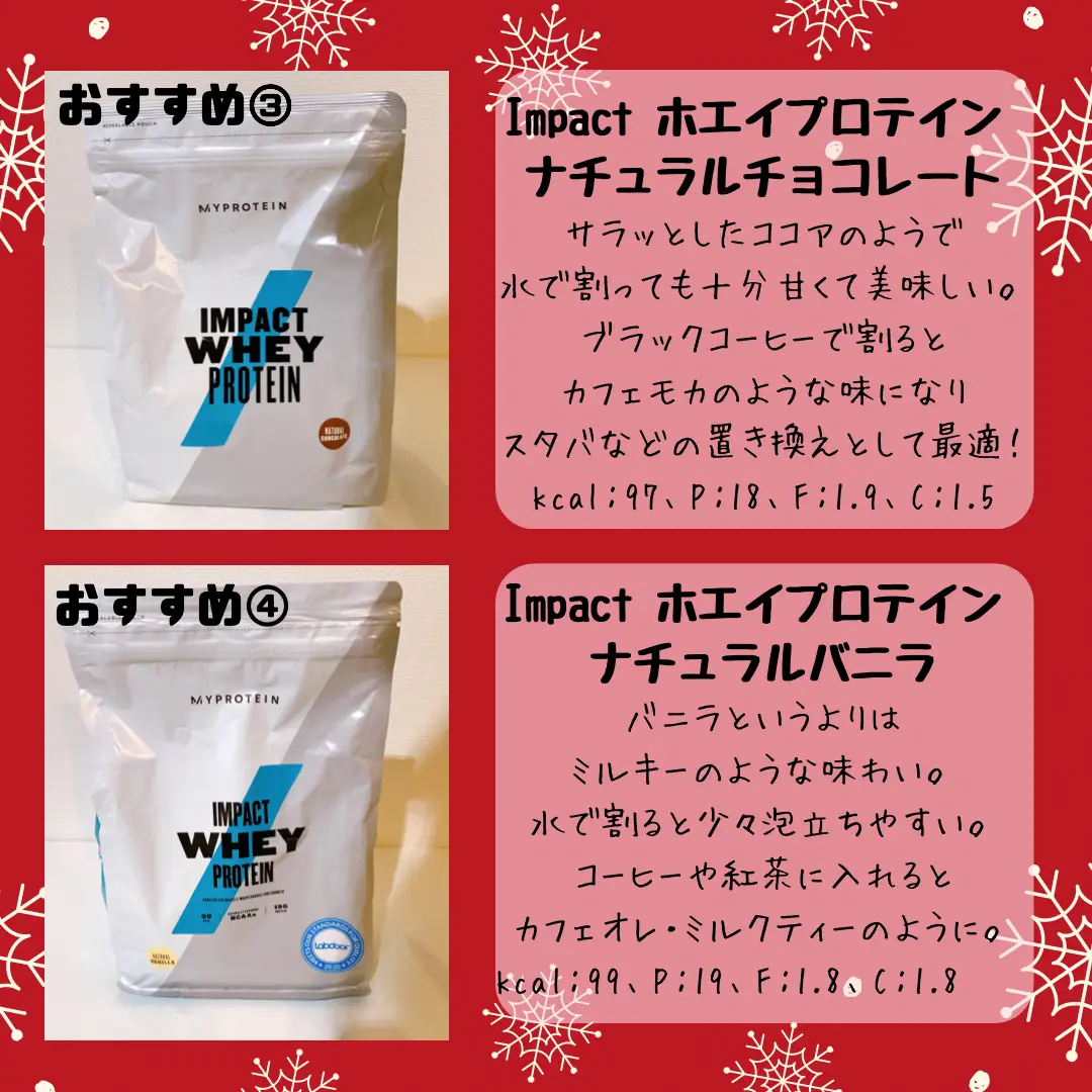 マイプロテイン ナチュラルバニラ かたかっ 2 5kg インパクト ホエイプロテイン 売買されたオークション情報 落札价格 【au  payマーケット】の商品情報をアーカイブ公開