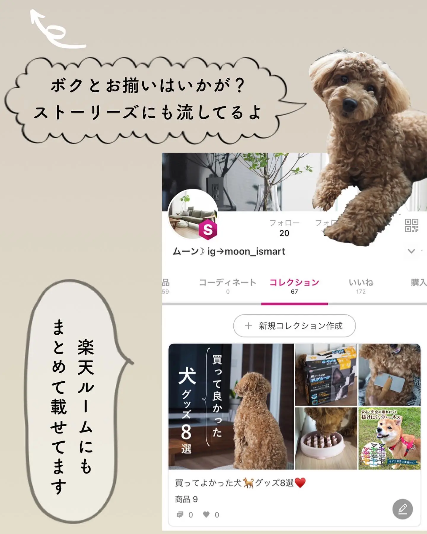 パン×犬が可愛すぎ❤︎ 入園入学グッズ 700円からオーダー可 - 手提げ ...