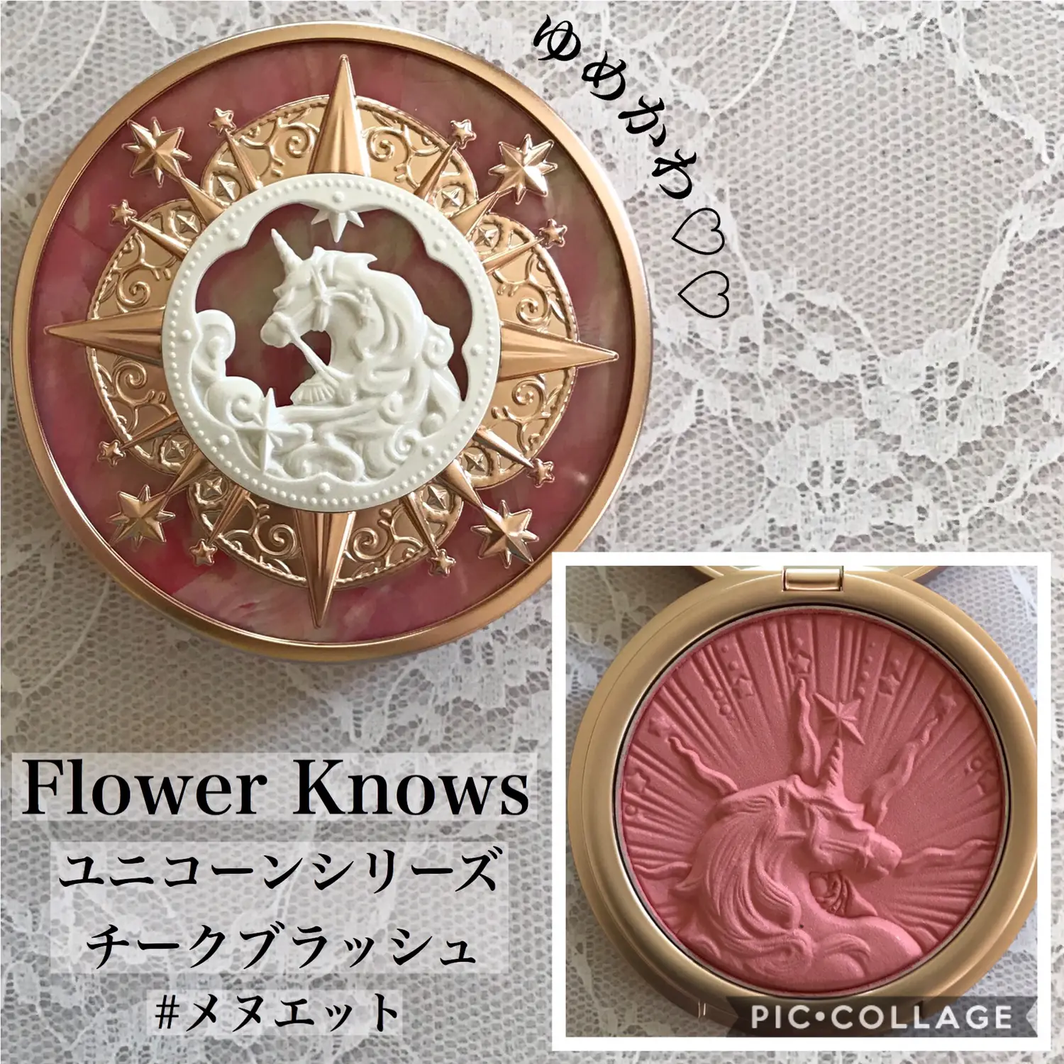 定番の冬ギフト FlowerKnows ユニコーンシリーズ チークブラッシュ