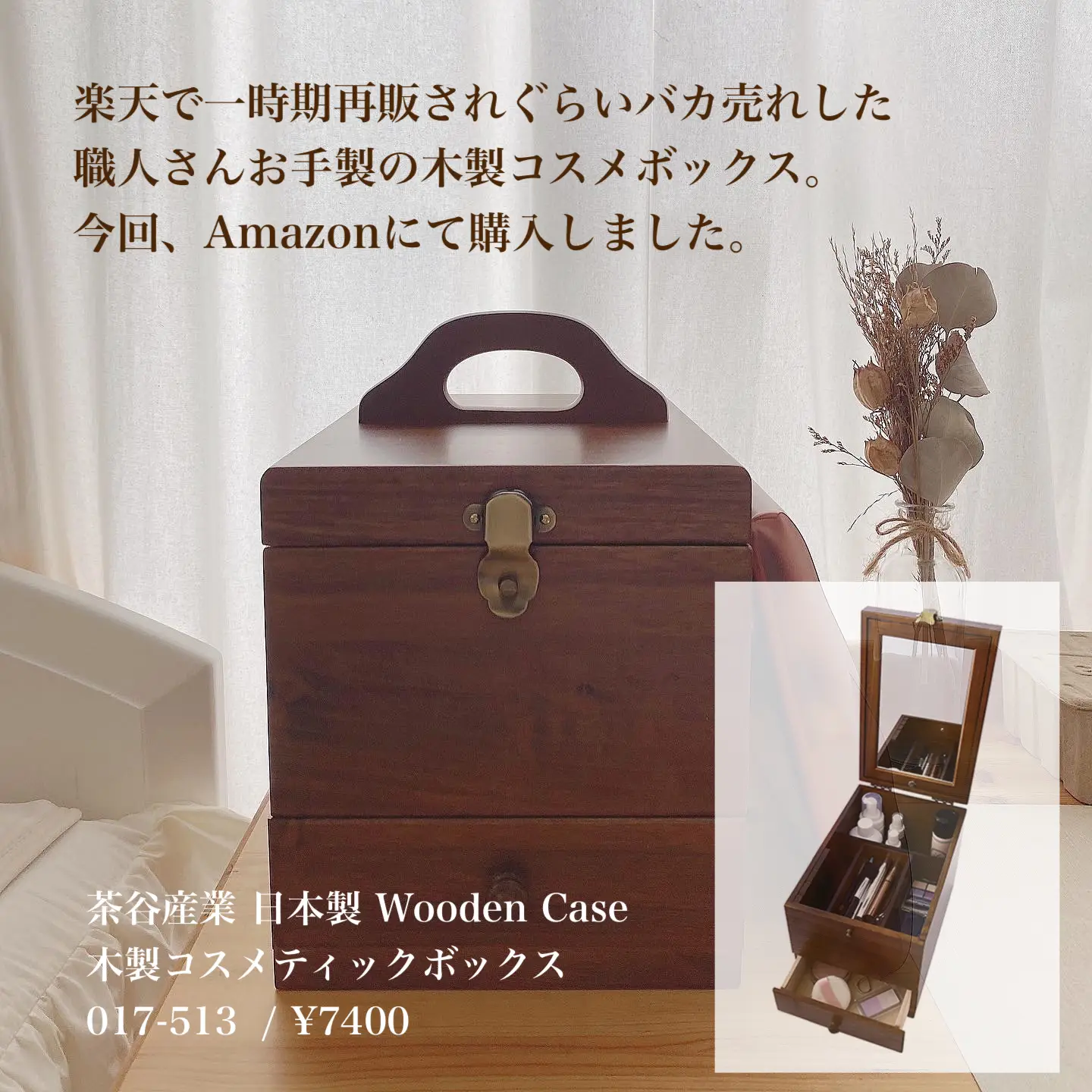 販売 中コスメ、美容、ヘアケア - 茶谷産業 Made in Japan