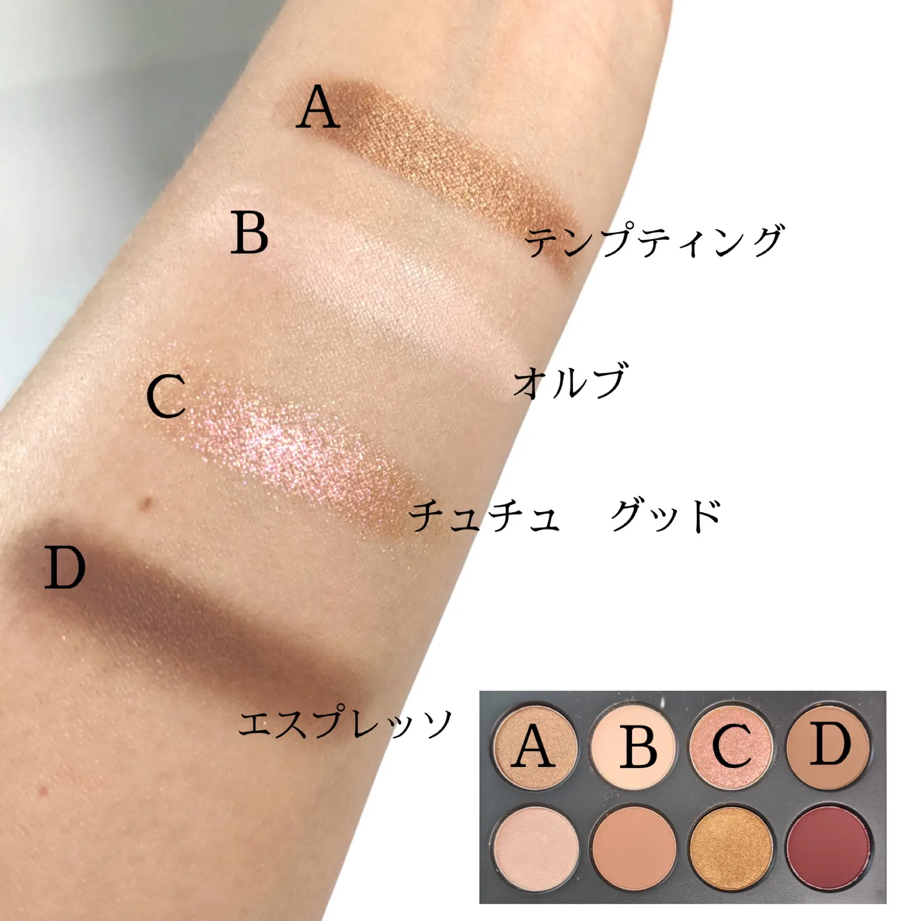 お得すぎる！【M.A.C Cosmetics | Bare To The Max Eye Kit】 | のぶみ