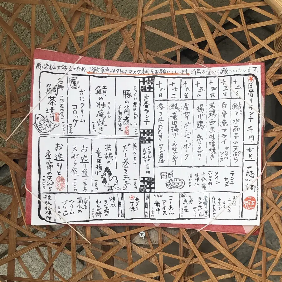 歴史と絡む老舗の木製看板・寺町通を三条から御池へ - のら印BLOG