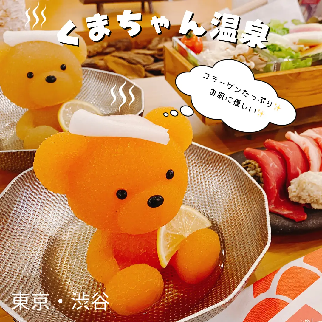 オーダーページ✾しろくまちゃんのパインソーダ