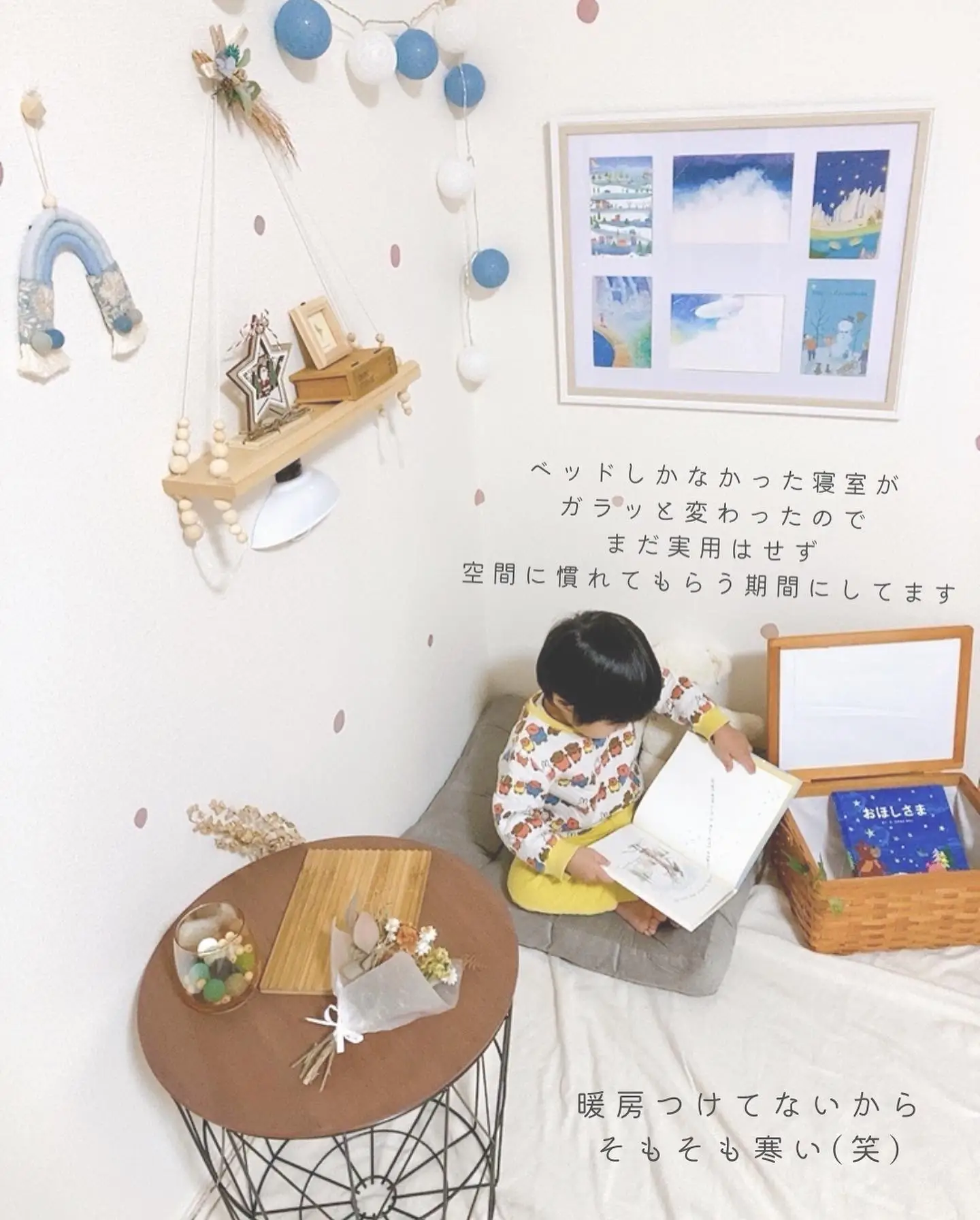 Cozy Book Nook - Lemon8検索