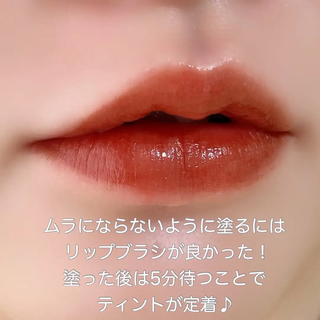 大注目！MAQuillAGEのドラマティックリップティント『ダークマンゴー