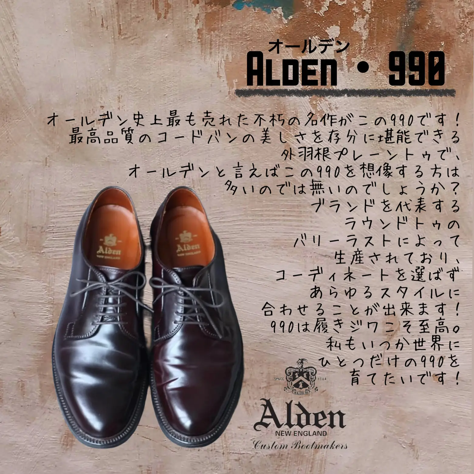 オールデン アンランドドーバープレーントゥ Alden - ドレス/ビジネス