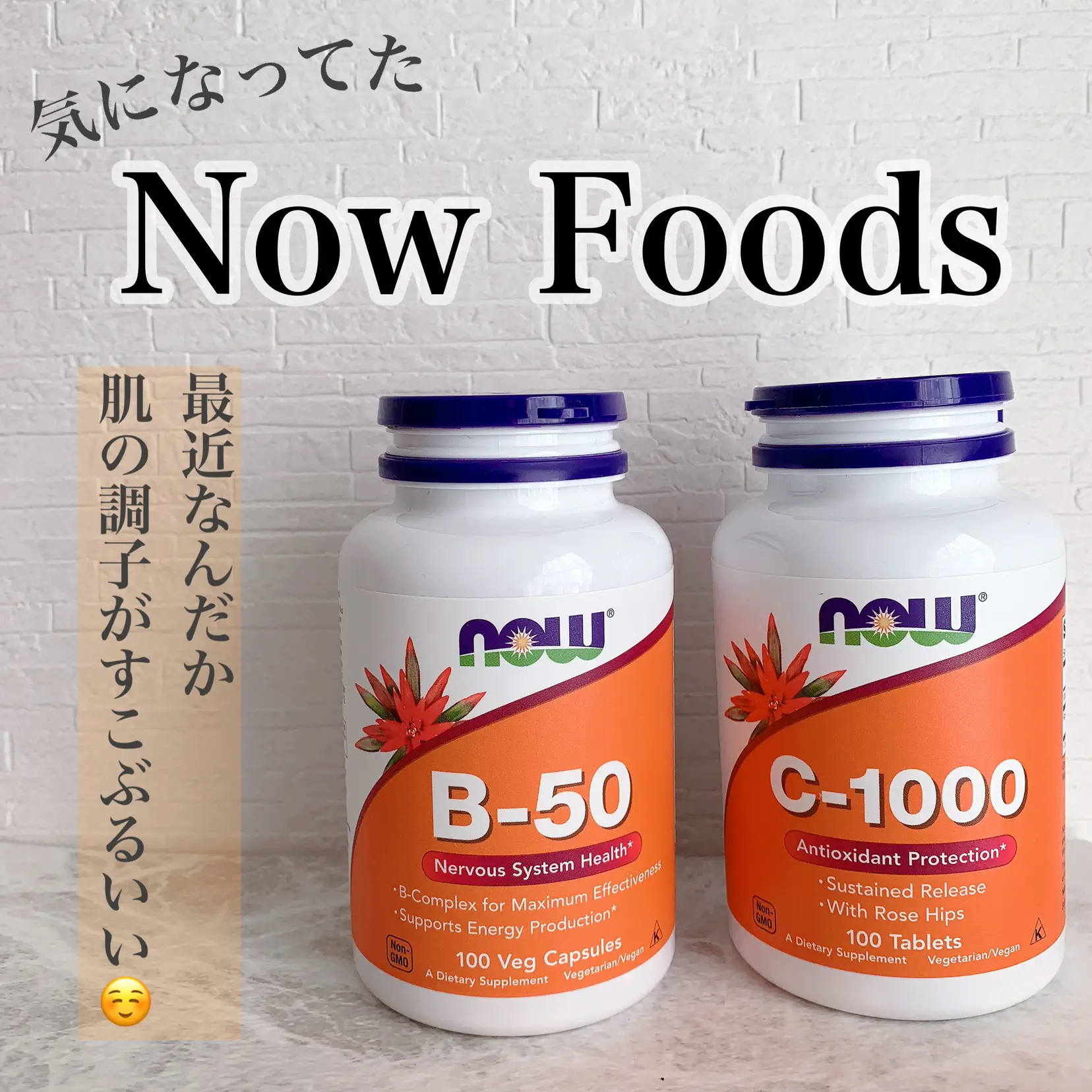 Now Foods パントテン酸 Lemon8検索