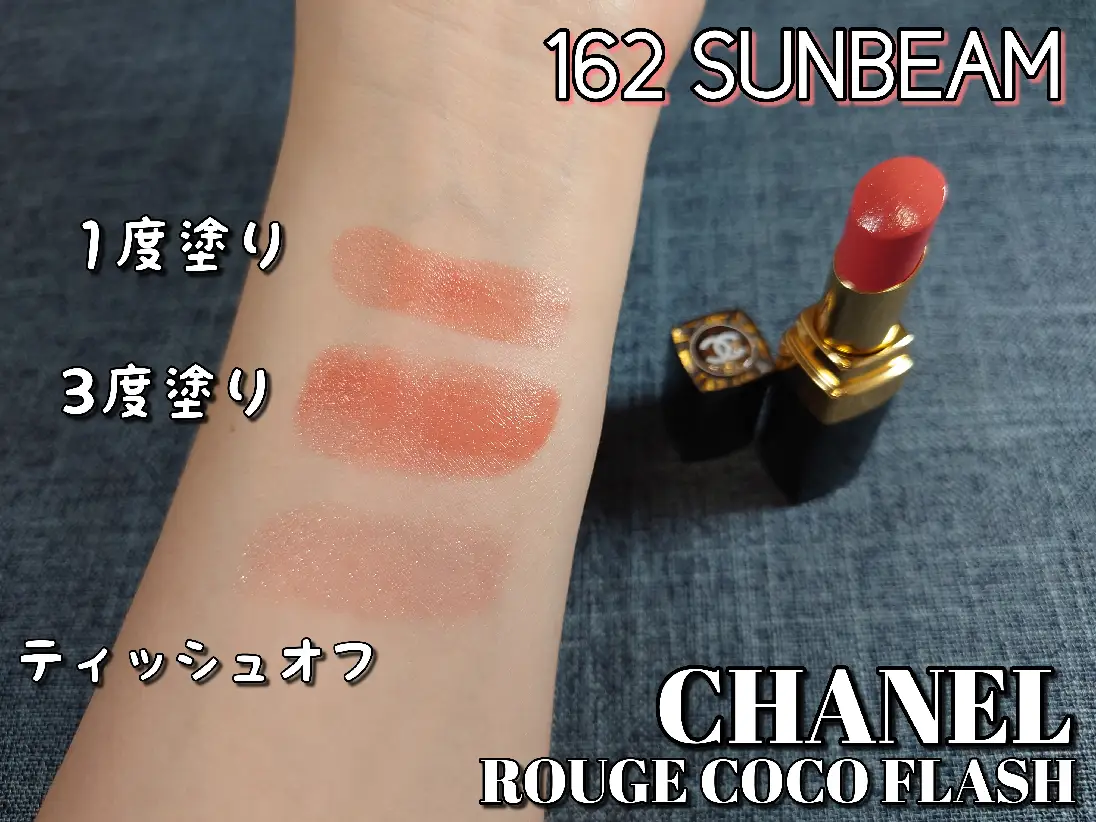 LEBEIGE SUMMER LIGHT COLLECTION 》 ROUGE COCO FLASH 162 & 164, Gallery  posted by Risa.log_