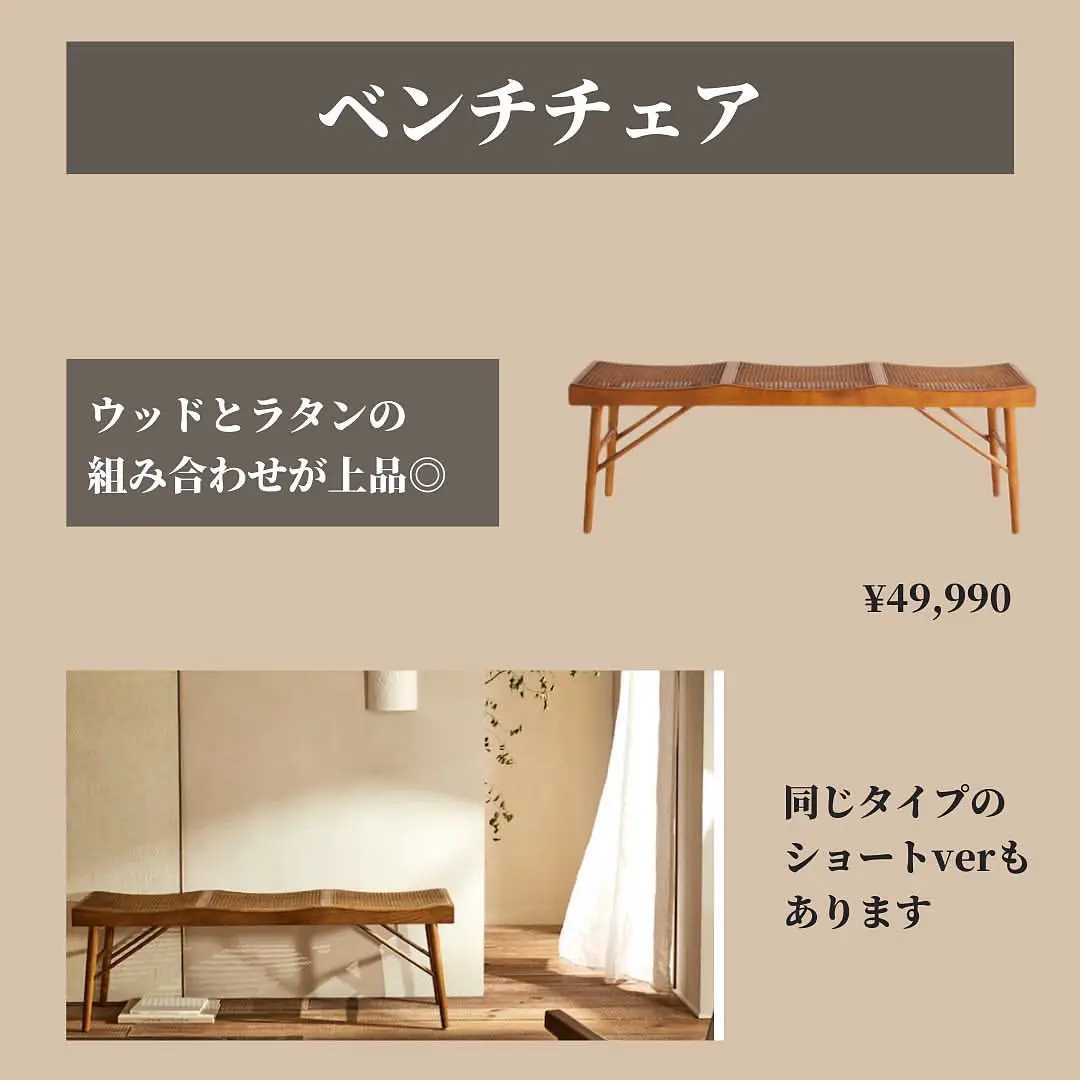 本日は、おすすめ北欧インテリアZARA HOME8選のご紹介です | yyk3ssudが投稿したフォトブック | Lemon8