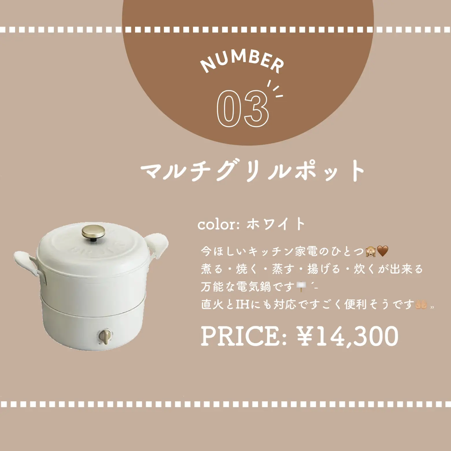 bruno BRUNO グリルポット ホワイト BOE029-WH【未使用品】 グリル