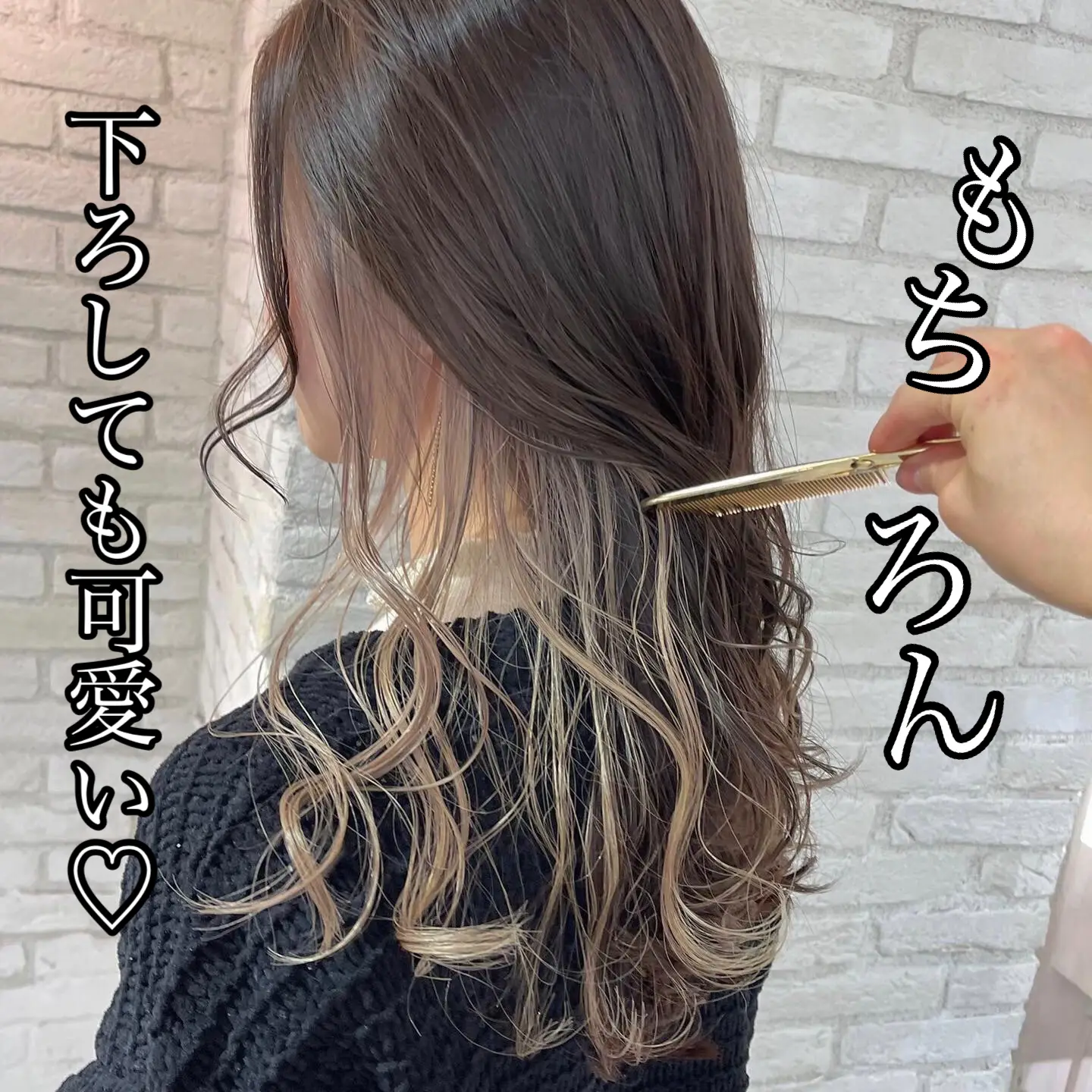 素人投稿　ブス おブスにならない♡技アリデザイン♡ | 浅見拓哉.髪質改善.銀座が投稿したフォトブック | Lemon8