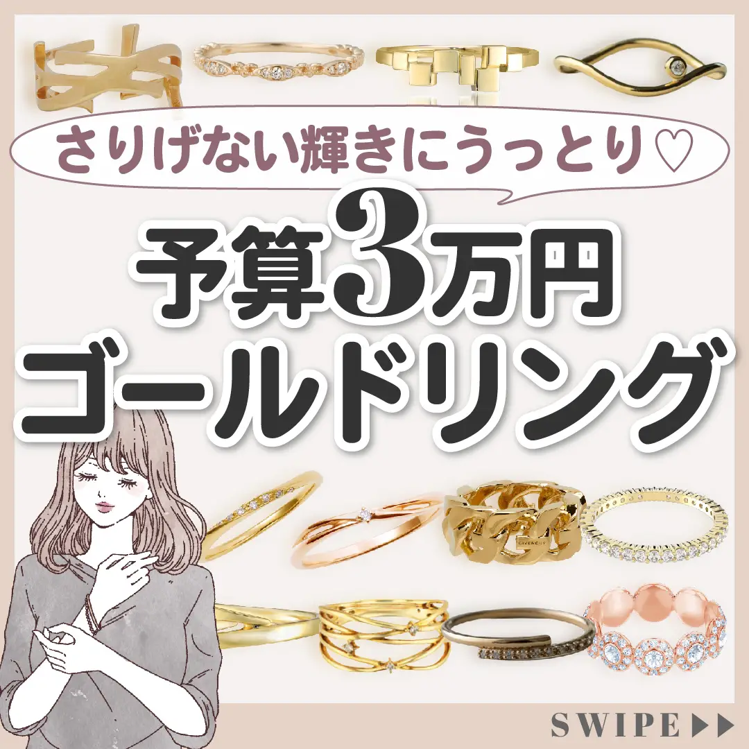 2024年のUnique Gold Jewelry Findsのアイデア20選