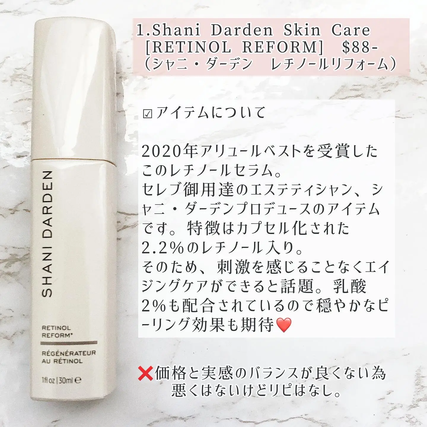 SHANI DARDEN 夜用美容液30ML - energie-steigerwald.de