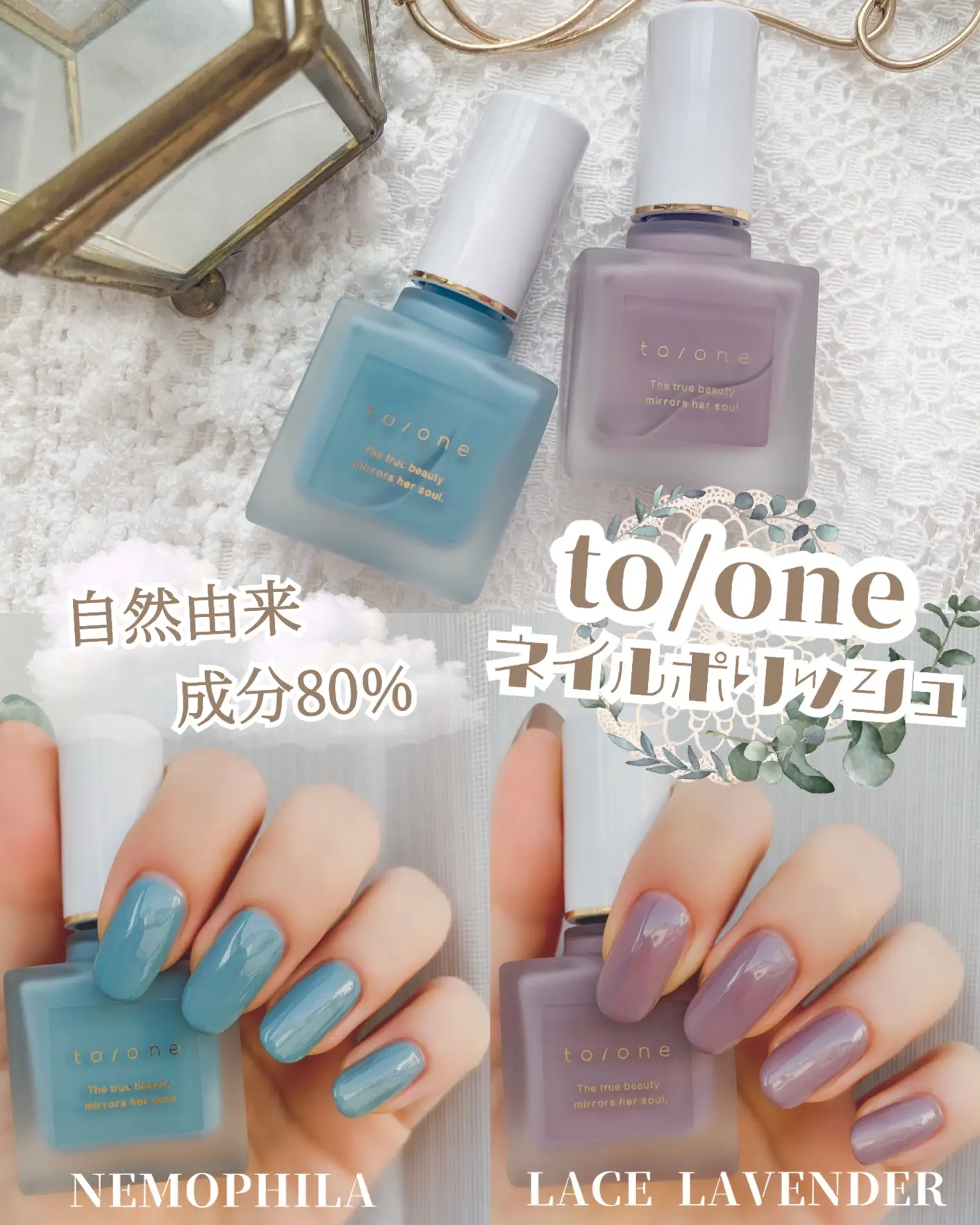 ❀to/one ネイルポリッシュ❀ | r.y.oが投稿したフォトブック | Lemon8